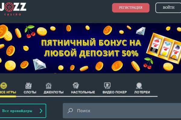 Кракен krakens13 at