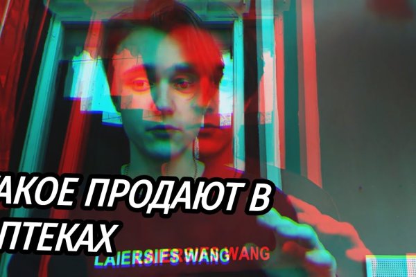 Кракен маркетплейс что там