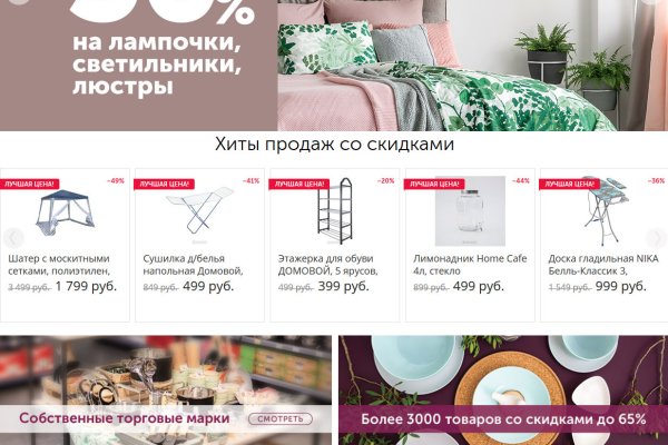 Кракен маркетплейс что это