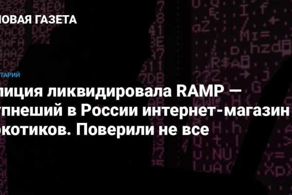 Кракен сайт
