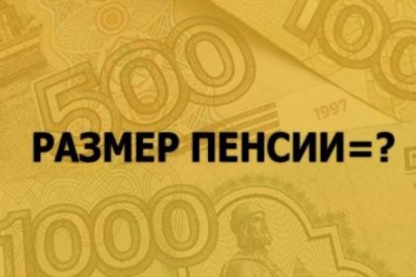 Магазины с наркотиками