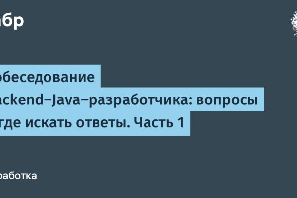 Не заходит на кракен