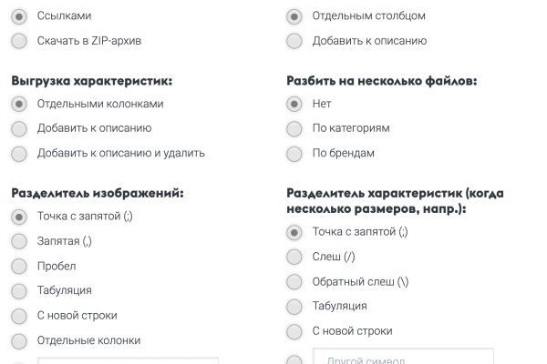 Кракен клир ссылка