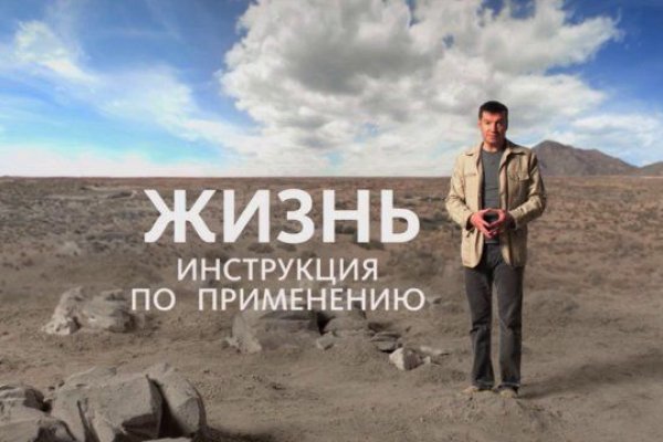 Что такое кракен плейс