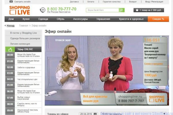 Почему не могу зайти на кракен