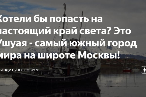 Кракен ссылка купить соли