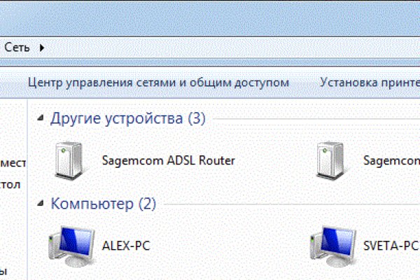 Что такое кракен в даркнете