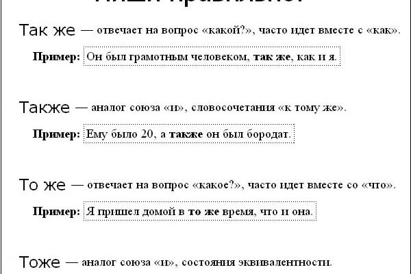 Зайти на сайт кракен