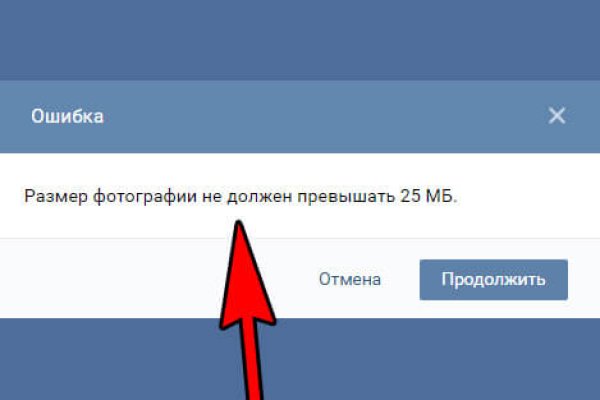 Kraken ссылка onion 2kmp
