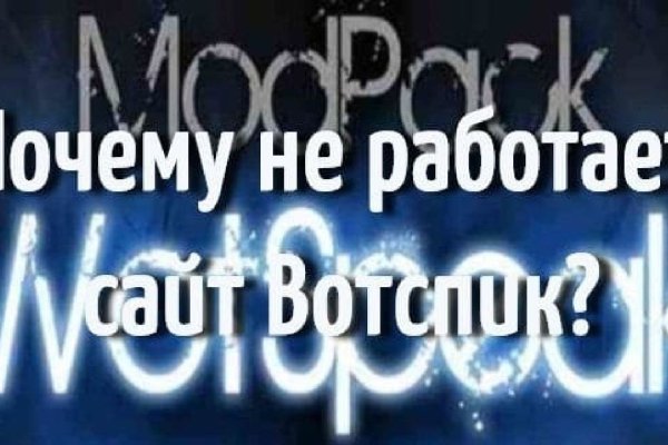 Dark net официальный сайт