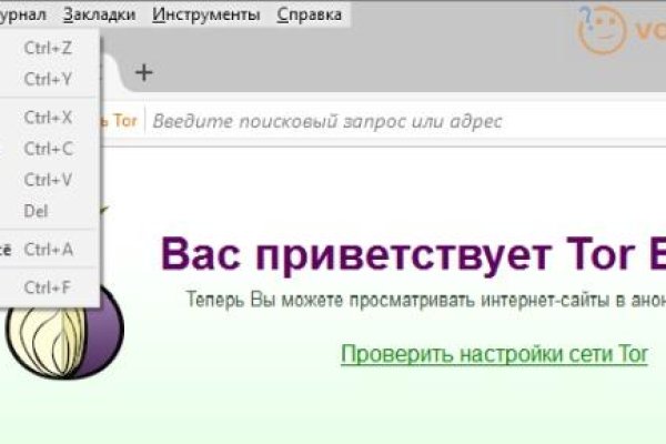 Кракен маркетплейс kr2connect co