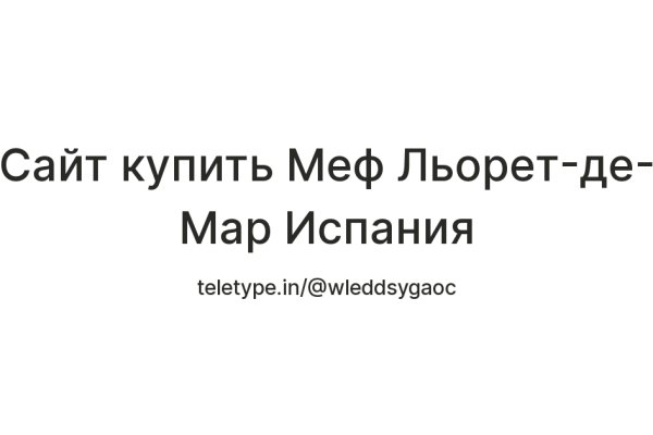 Кракен сайт маркетплейс