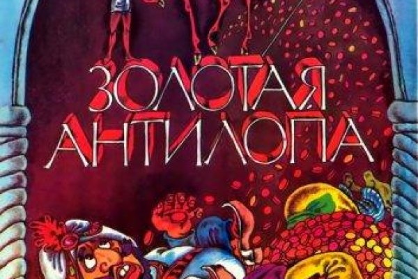 Что продает кракен