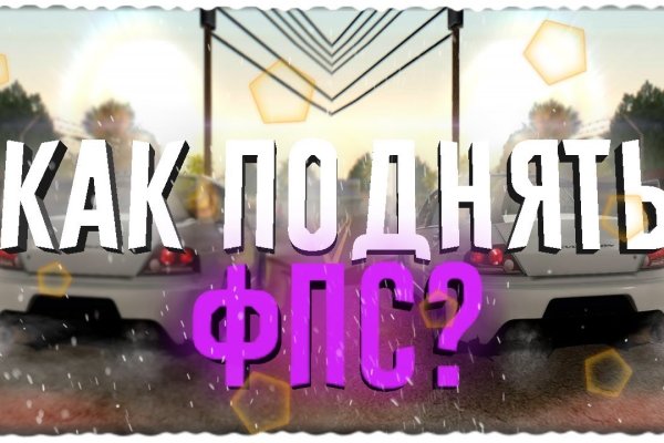 Ссылки на кракен блэкспрут
