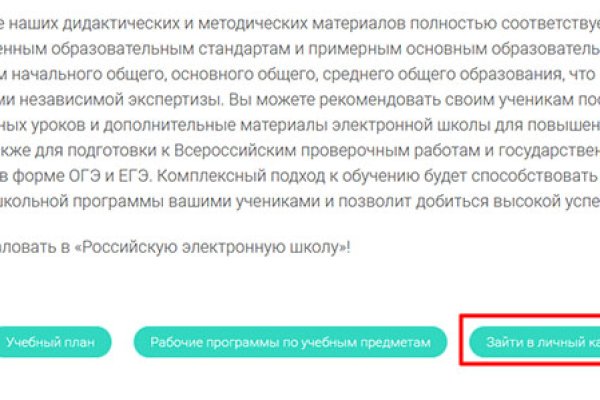 Как вернуть аккаунт на кракене