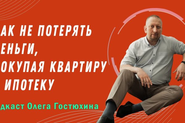 Как зарегаться на кракене
