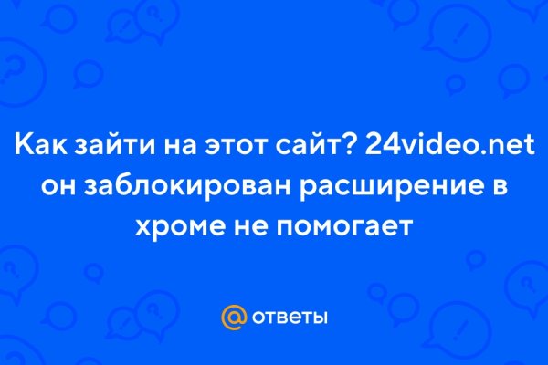 Solaris даркнет
