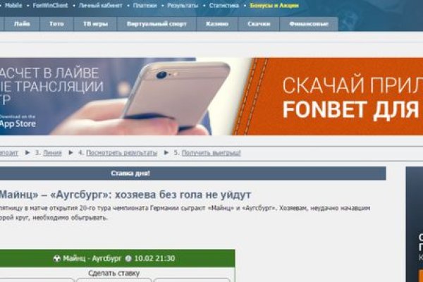 Проверенная ссылка кракен