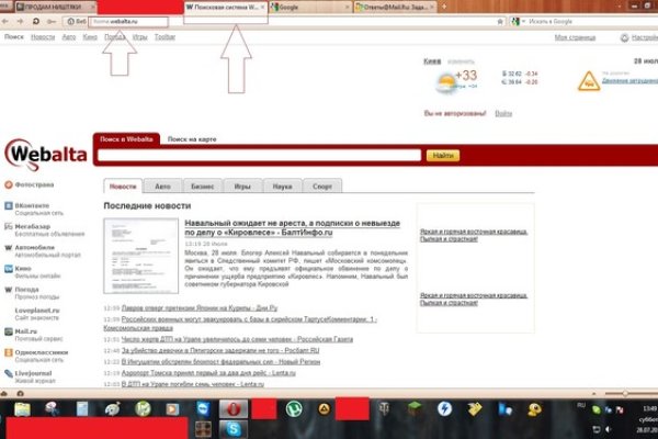 Кракен черный сайт
