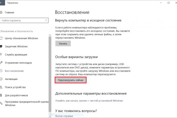 Kraken tor link