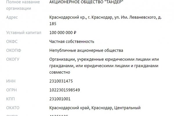 Кракен маркет даркнет только через