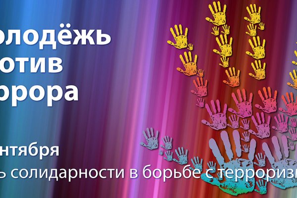 Кракен правила площадки