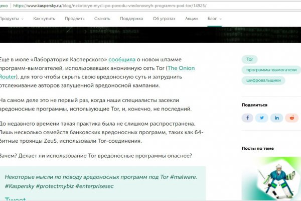 Кракен маркет даркнет слушать