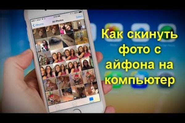 Кракен сайт ссылки актуальные