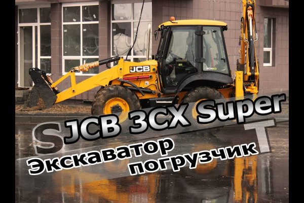 Кракен новое зеркало