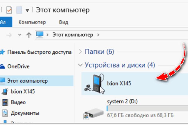 Dark net официальный сайт
