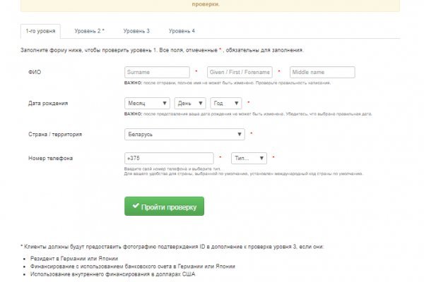Кракен нет