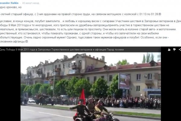 Kraken market зеркала