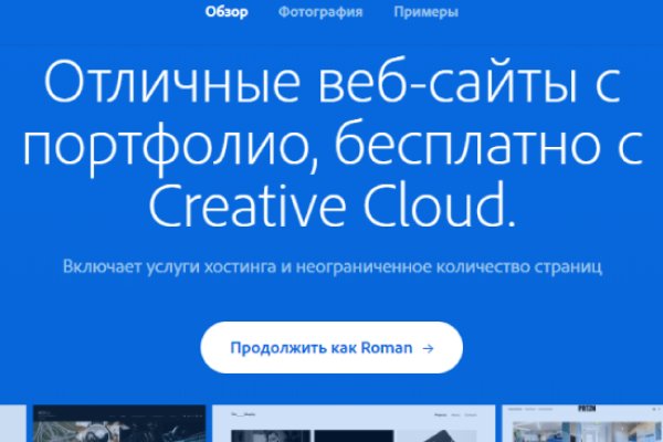 Кракен даркнет рабочая