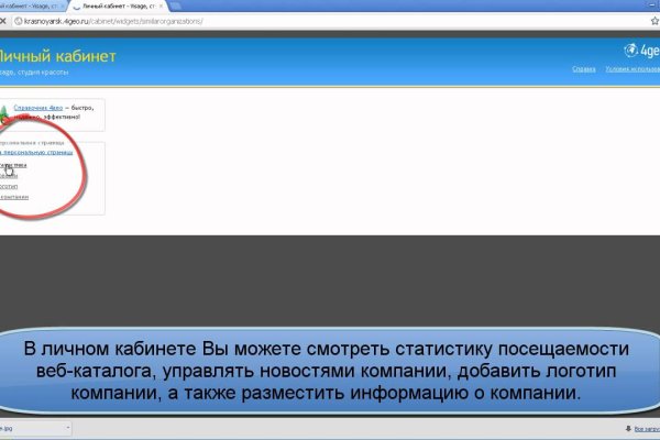 Ссылка кракен kr2web in