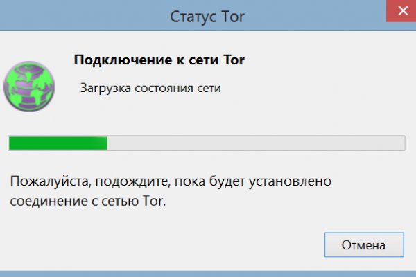 Даркнет маркет кракен onion