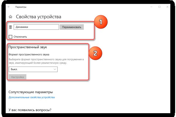 Кракен пишет пользователь не найден