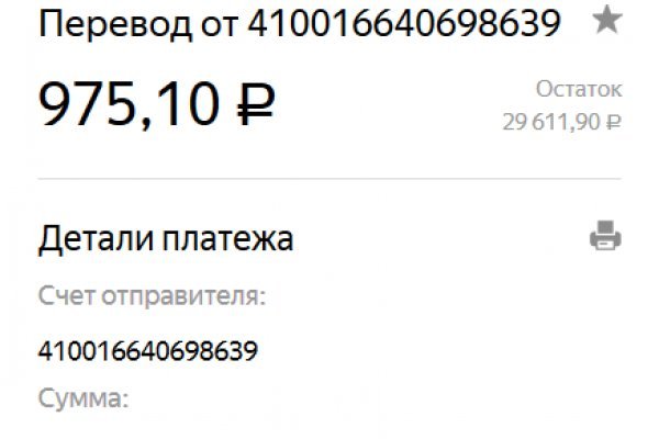 Кракен рабочее на сегодня сайт