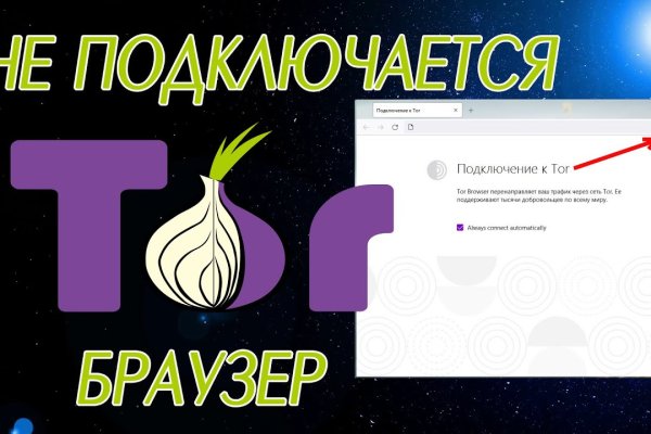 Ссылка на кракен тор браузер