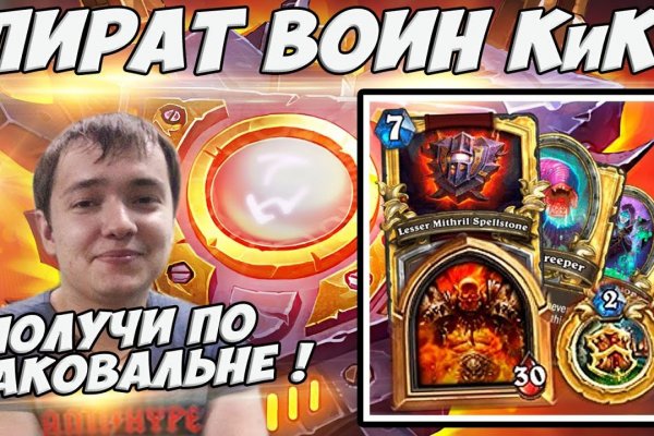 Кракен ссылка fo feng crmp ru