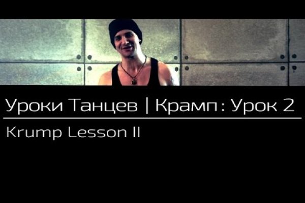 Кракен ссылка германия