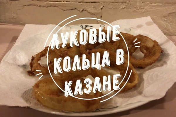 Ссылка для входа на сайт kraken
