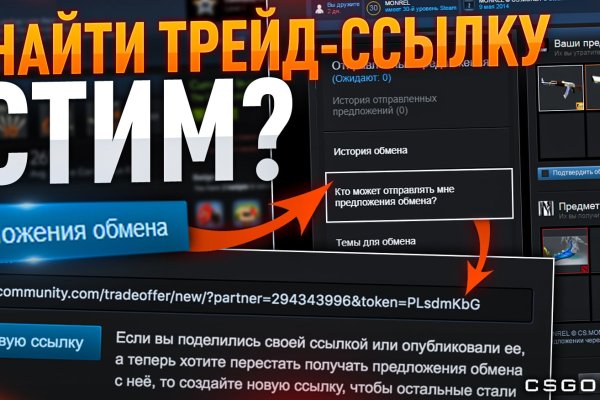 Ссылки на кракен маркетплейс