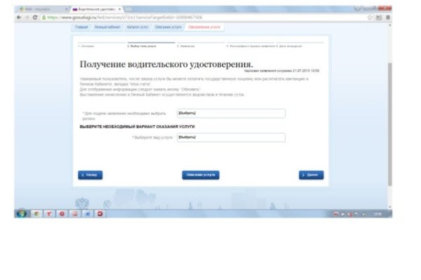 Solaris darkmarket