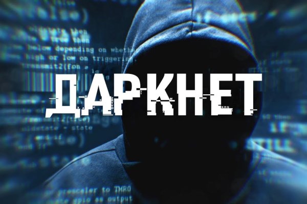 Kraken market ссылка