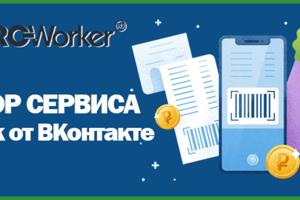 Поддержка кракен шоп