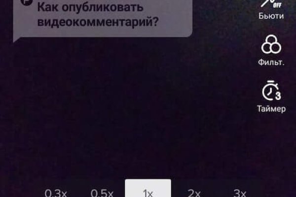 Где найти рабочую ссылку кракен