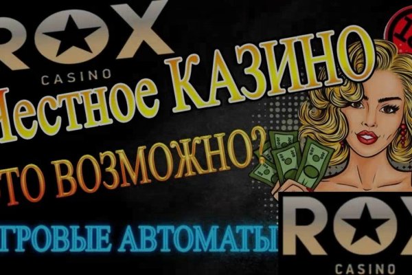 Кракен войти на сайт