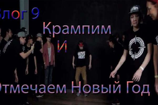 Как зайти на кракен дарк