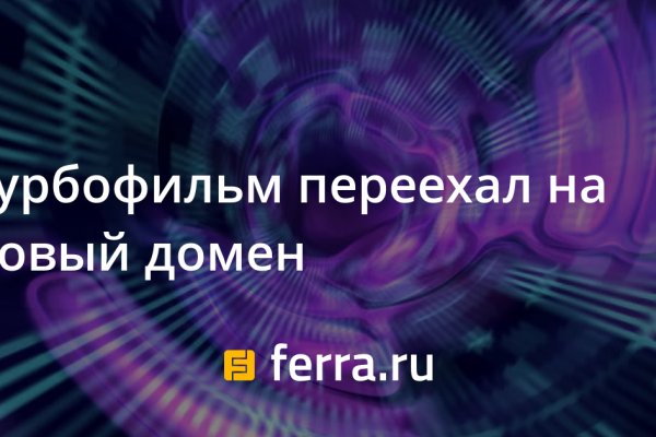 Ссылки на кракен блэкспрут